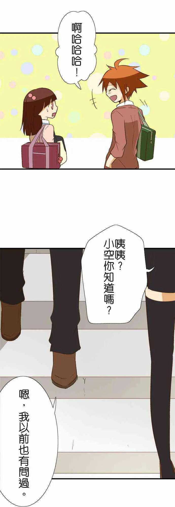 小木乃伊到我家81话