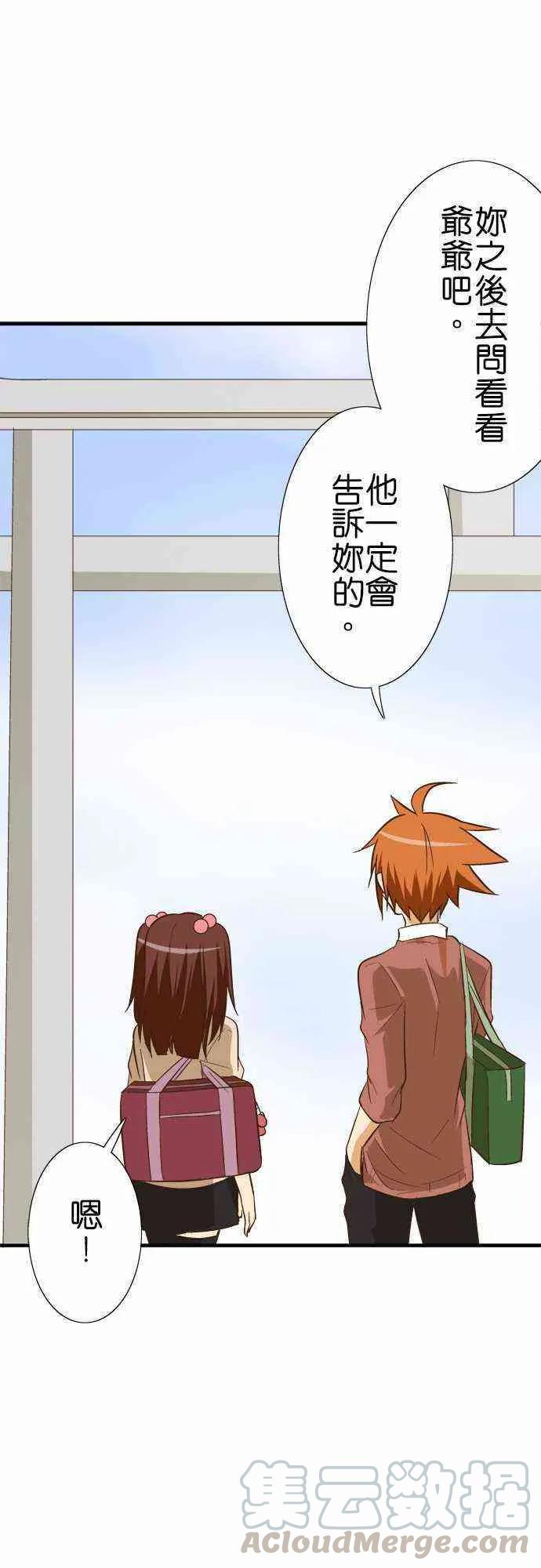 小木乃伊到我家81话