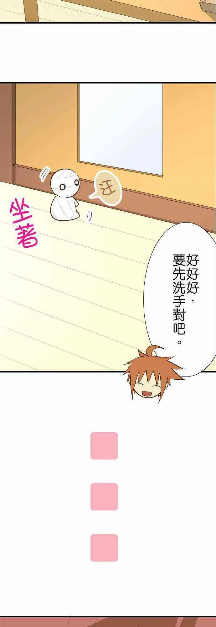 小木乃伊到我家81话