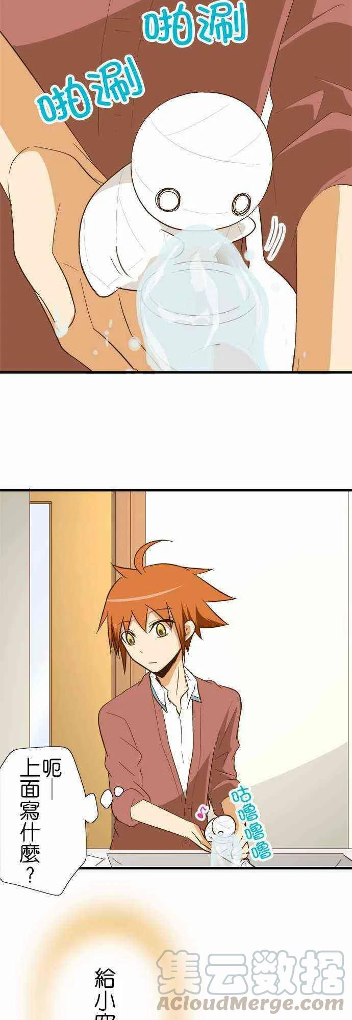 小木乃伊到我家81话