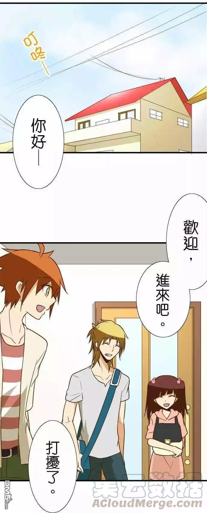 小木乃伊到我家85话