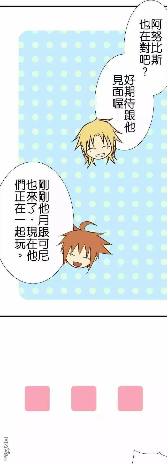 小木乃伊到我家85话