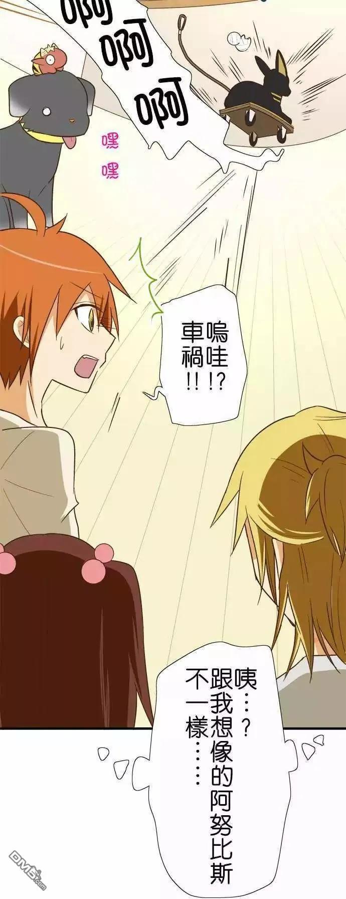 小木乃伊到我家85话