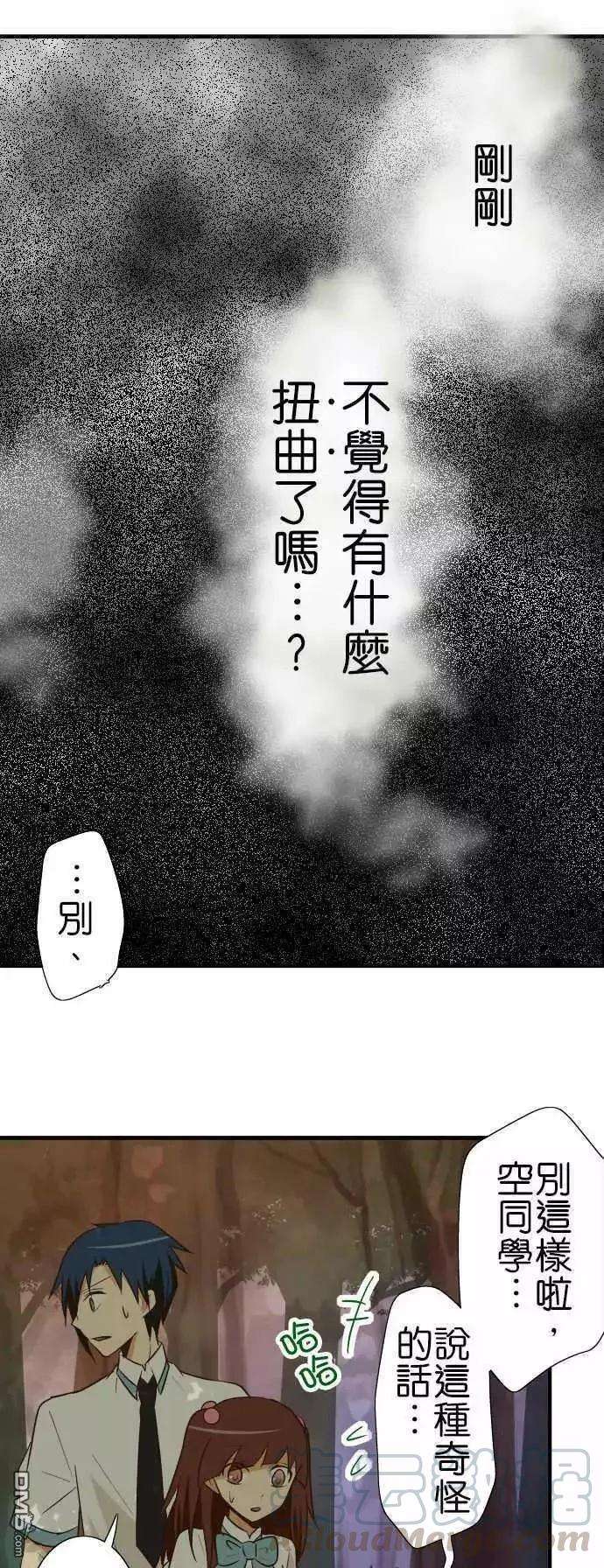 小木乃伊到我家88话