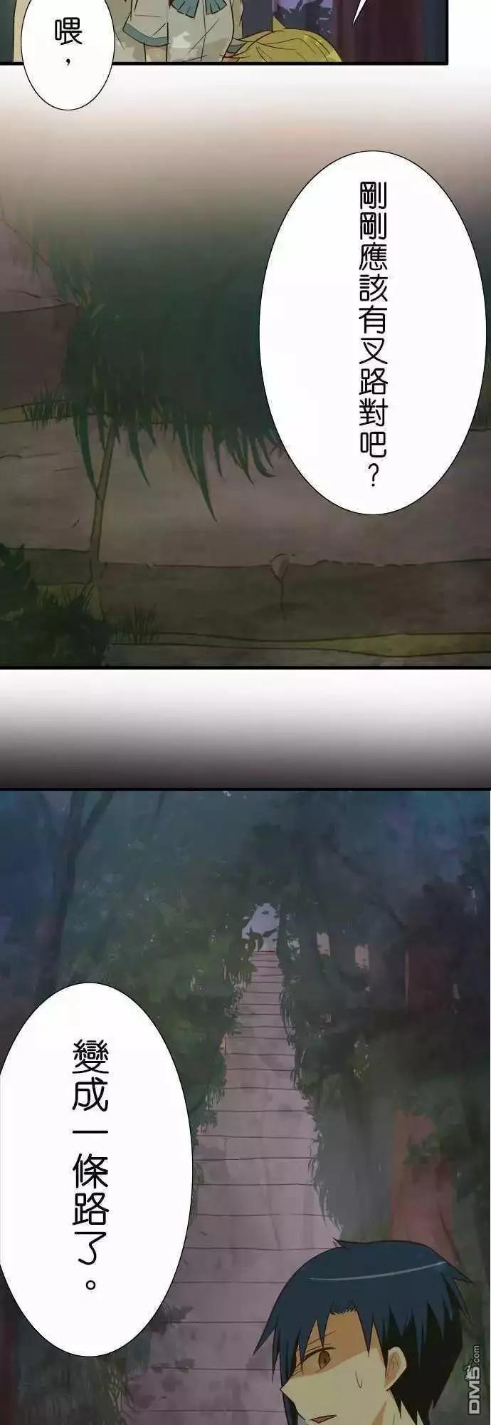 小木乃伊到我家88话