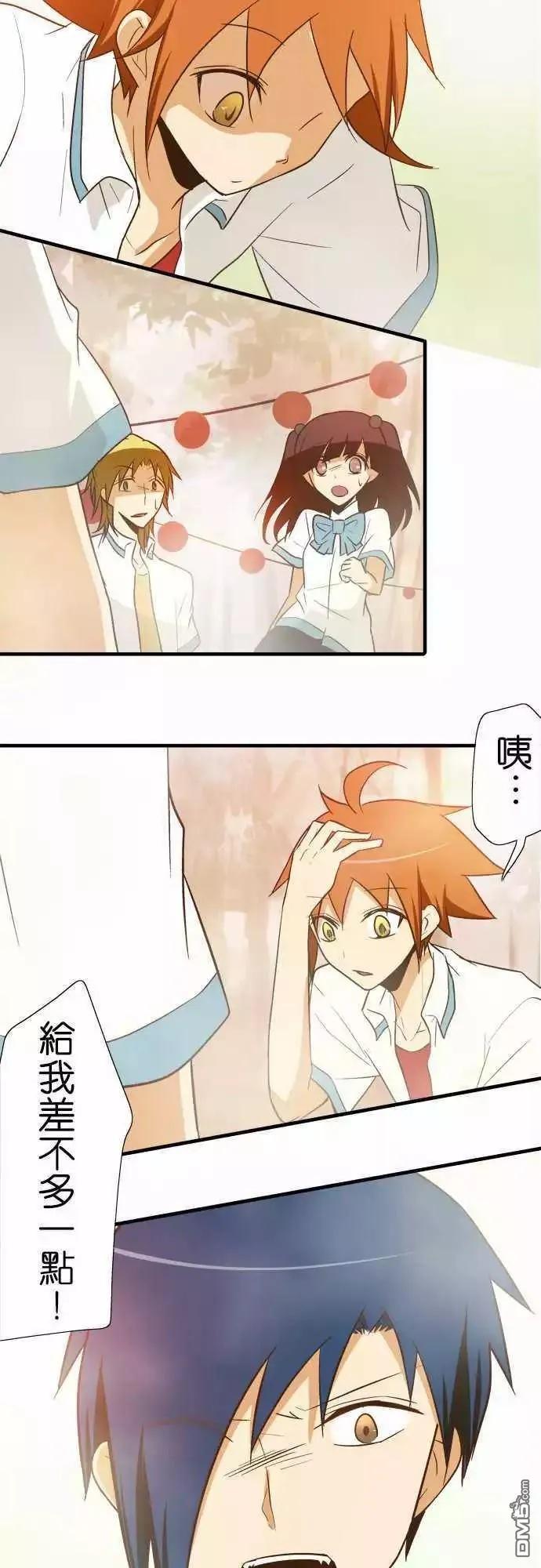 小木乃伊到我家89话