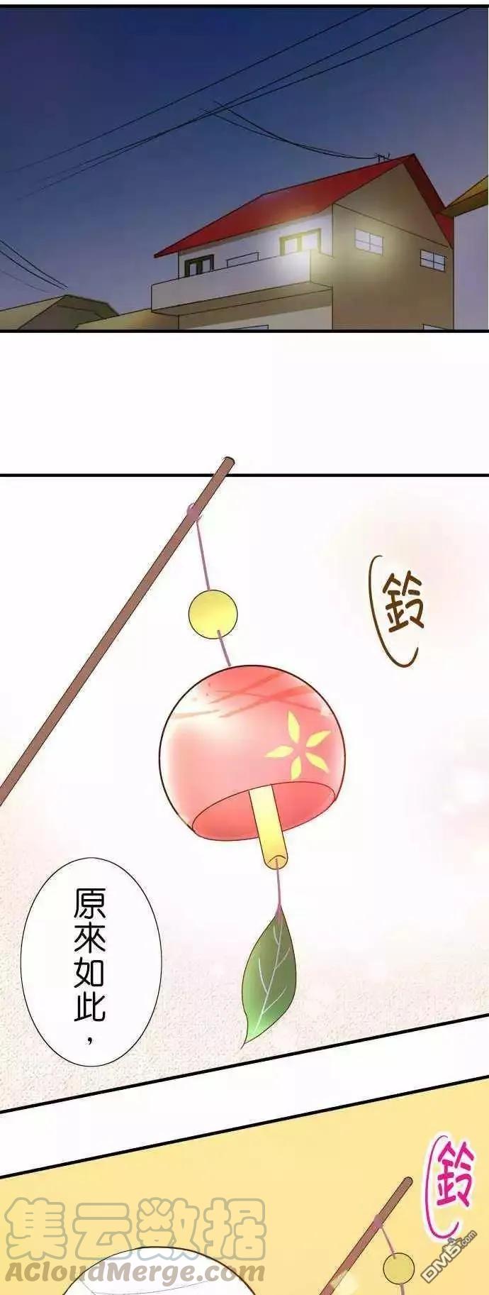 小木乃伊到我家91话