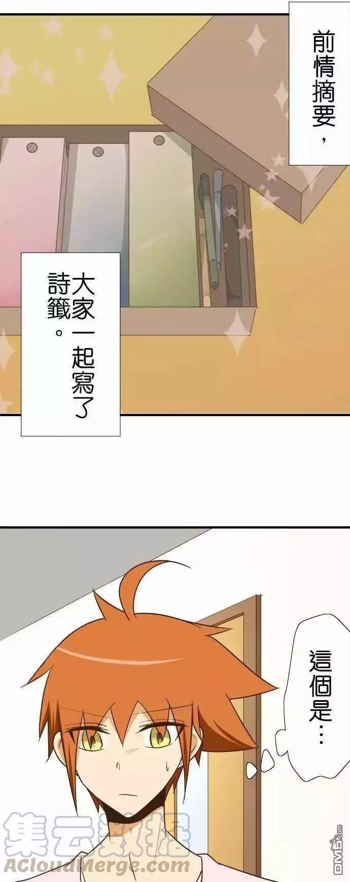 小木乃伊到我家93话