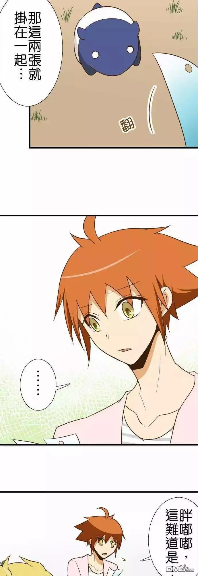 小木乃伊到我家93话