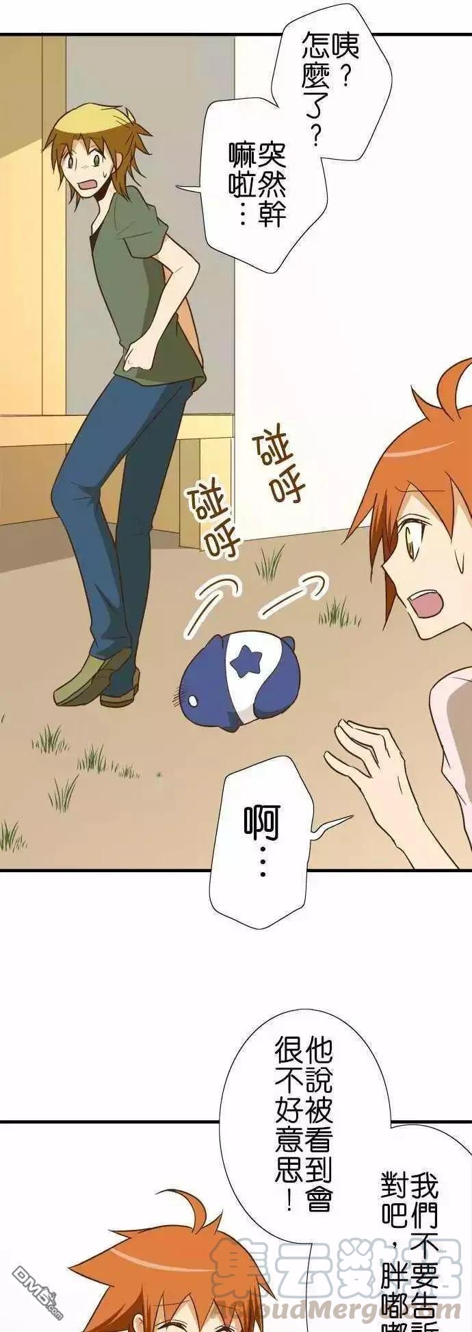 小木乃伊到我家93话