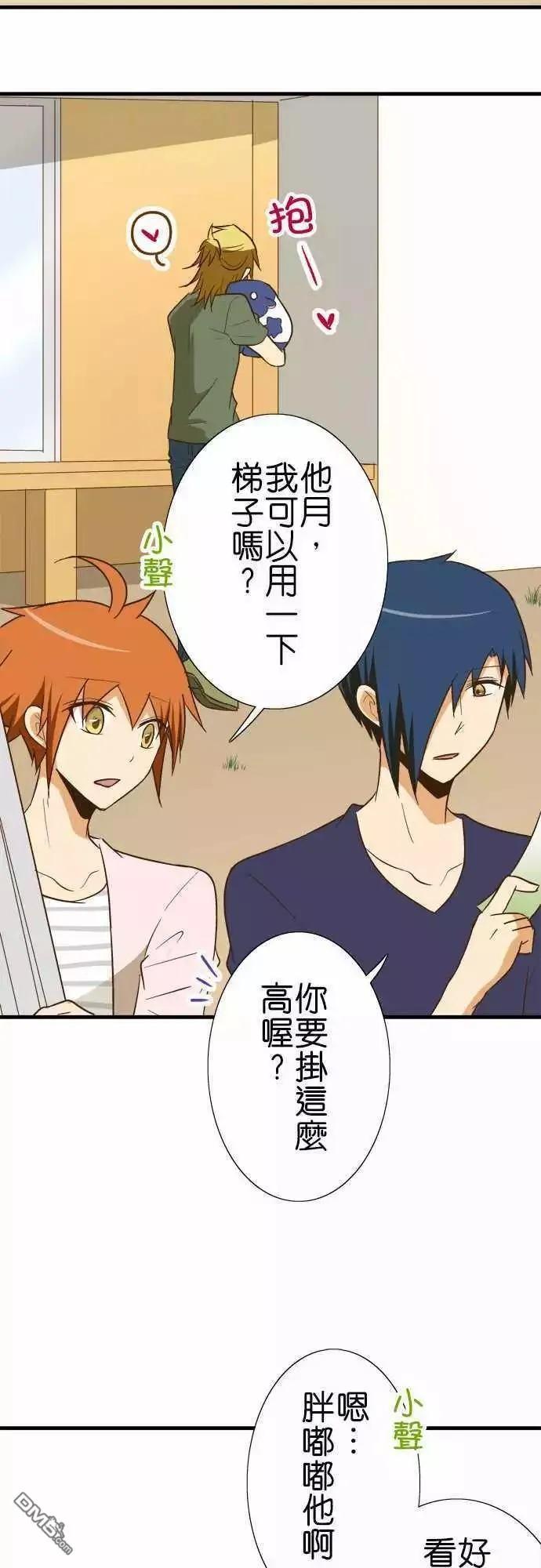 小木乃伊到我家93话