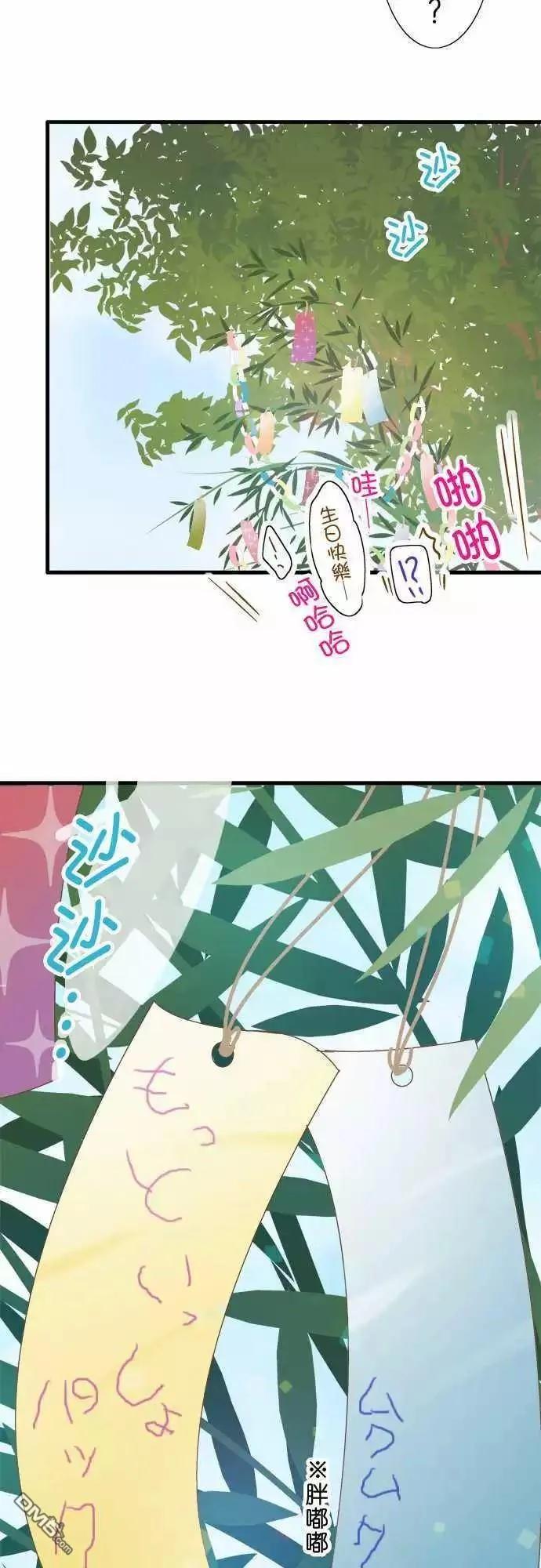 小木乃伊到我家93话