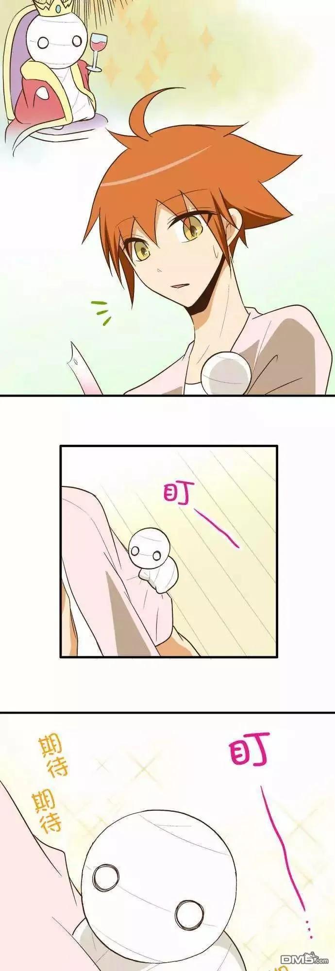 小木乃伊到我家93话