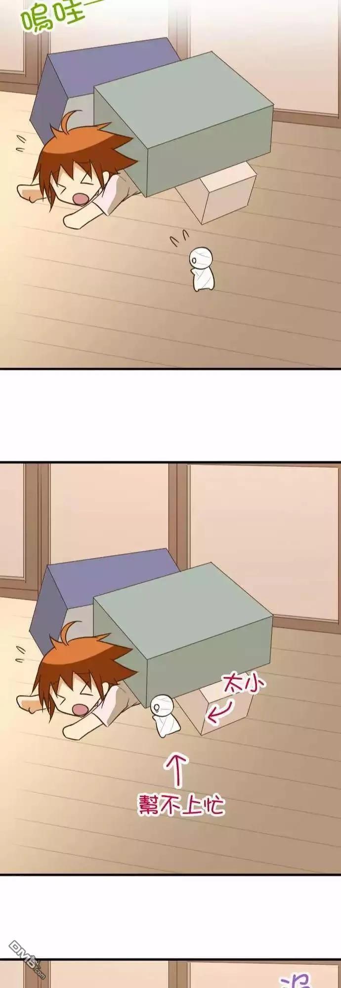 小木乃伊到我家93话