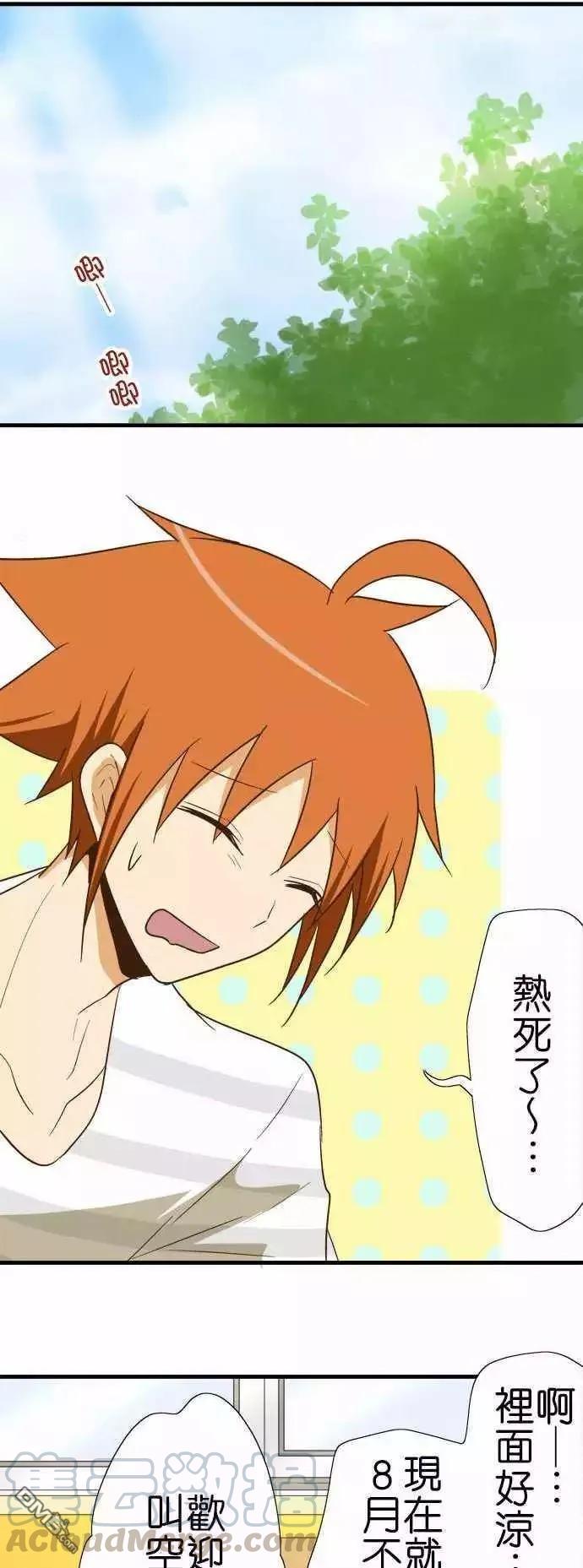 小木乃伊到我家95话