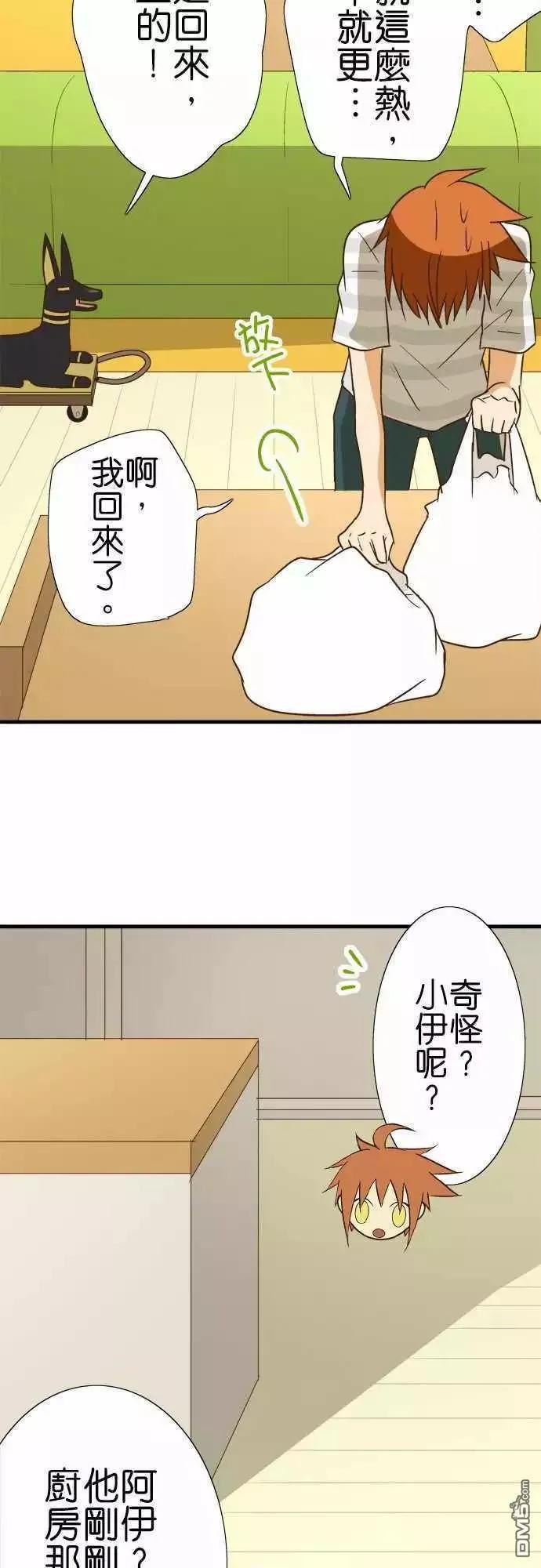 小木乃伊到我家95话