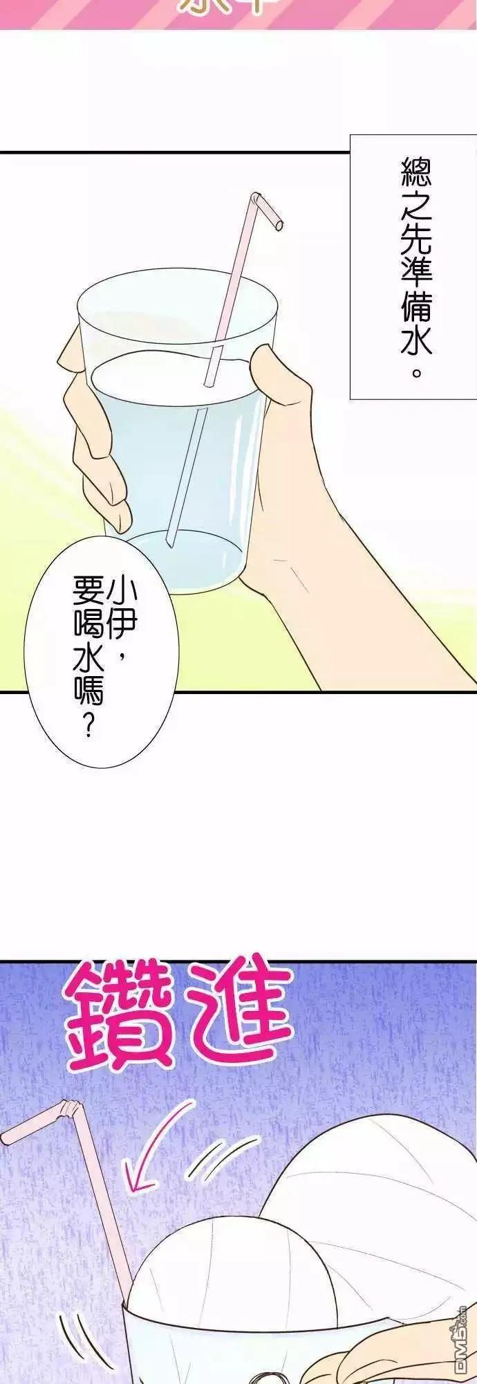 小木乃伊到我家95话