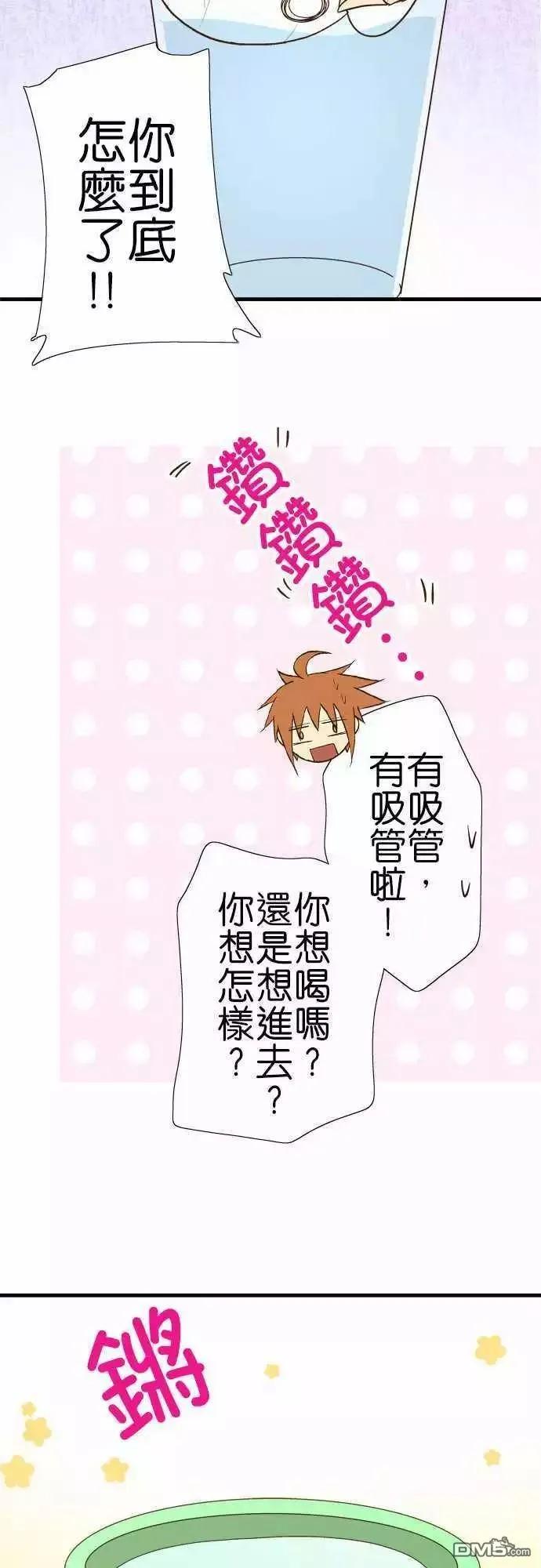 小木乃伊到我家95话