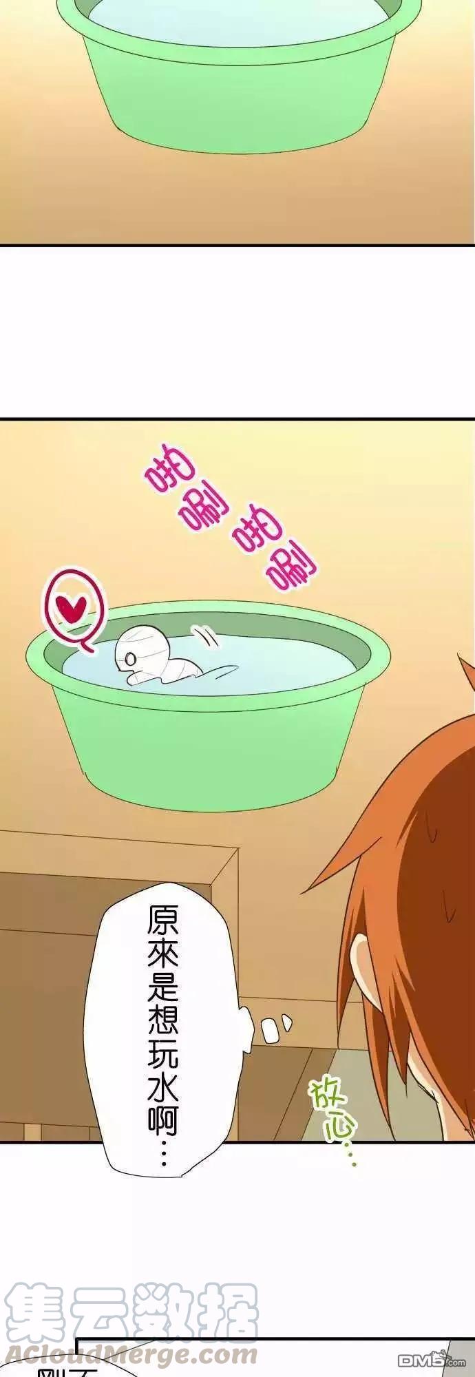 小木乃伊到我家95话