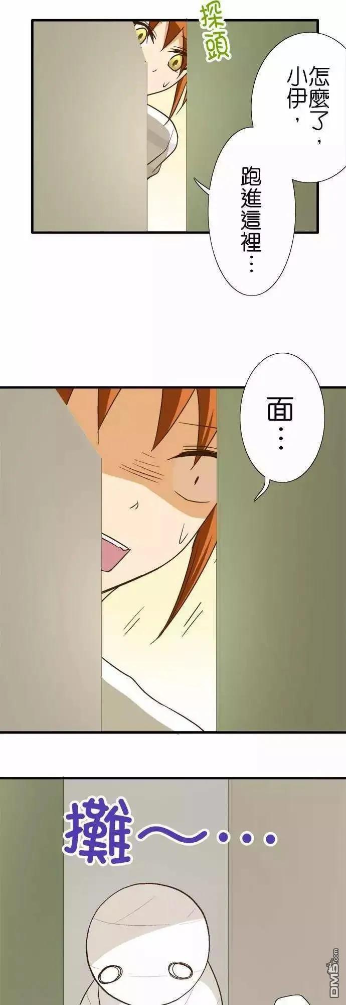 小木乃伊到我家95话