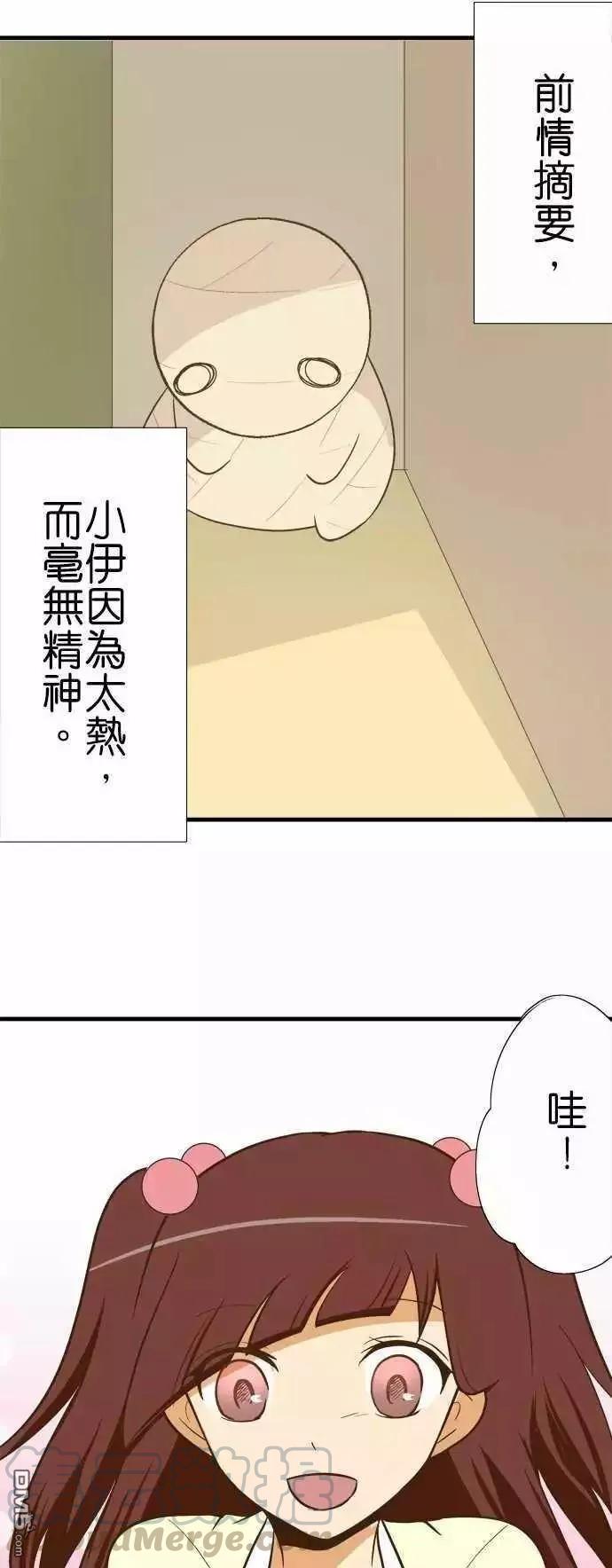 小木乃伊到我家96话