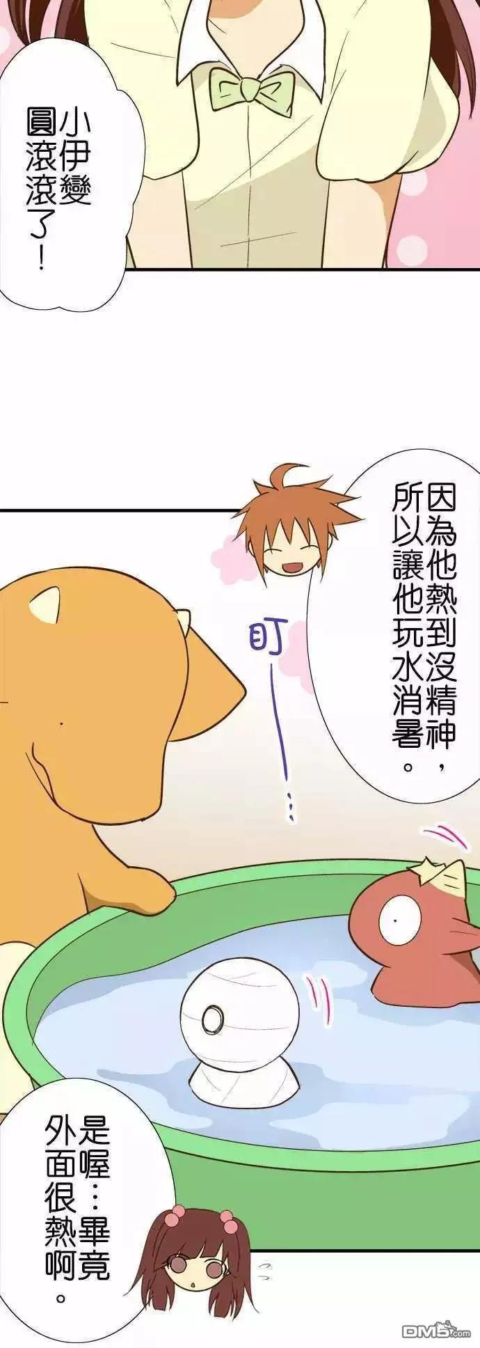 小木乃伊到我家96话