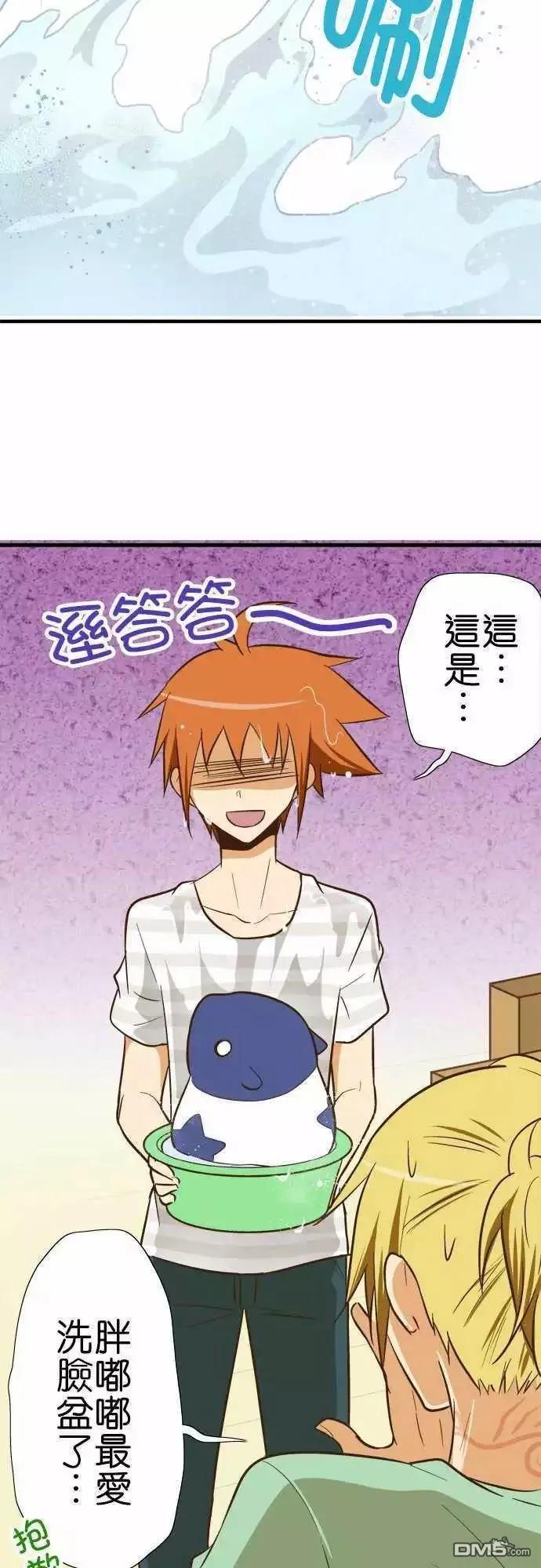 小木乃伊到我家96话