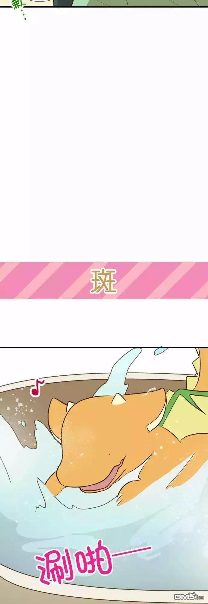 小木乃伊到我家96话