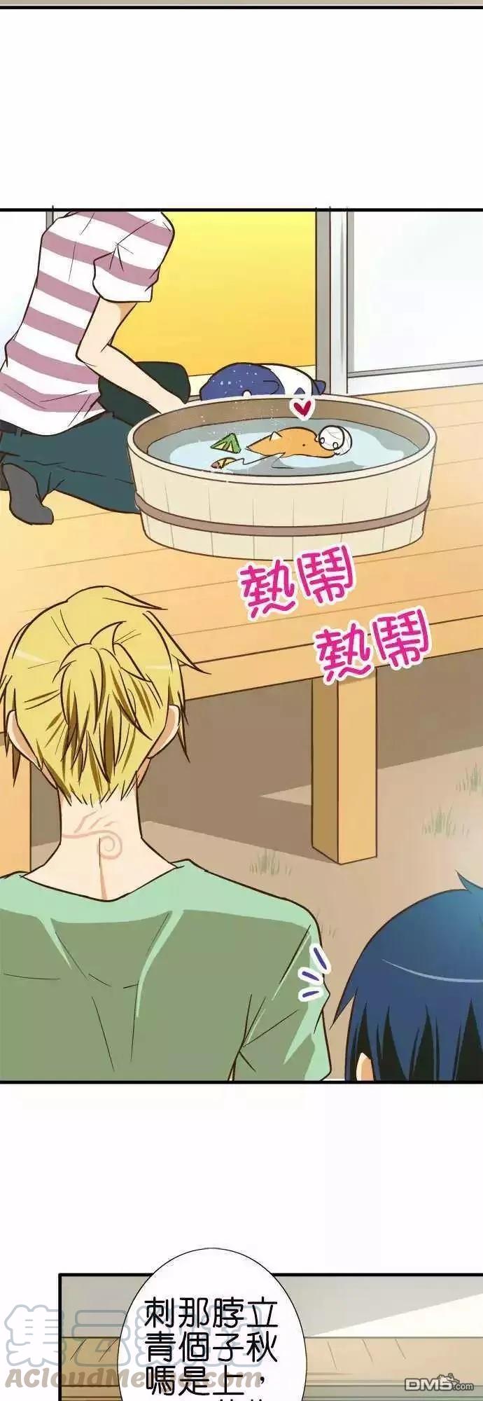 小木乃伊到我家96话