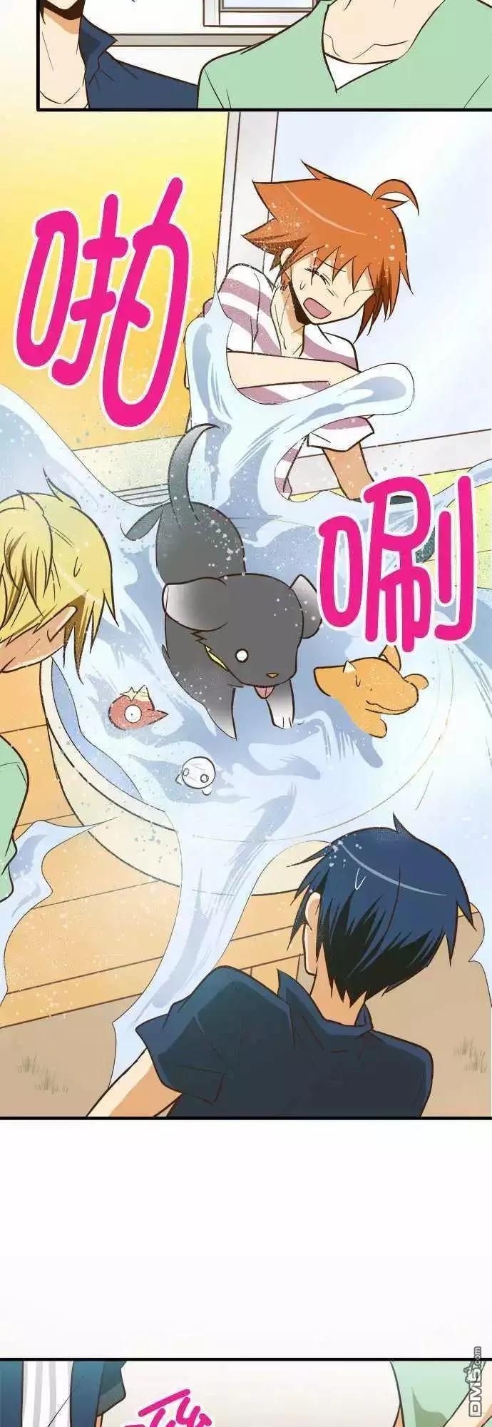 小木乃伊到我家96话