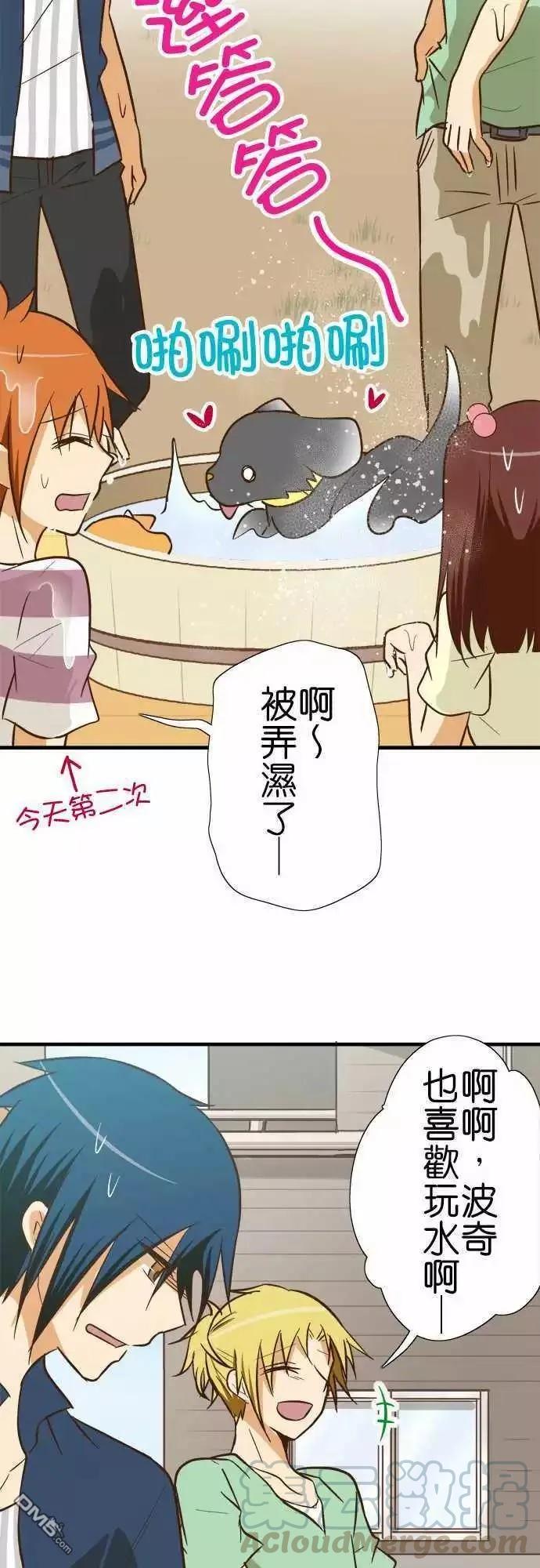 小木乃伊到我家96话