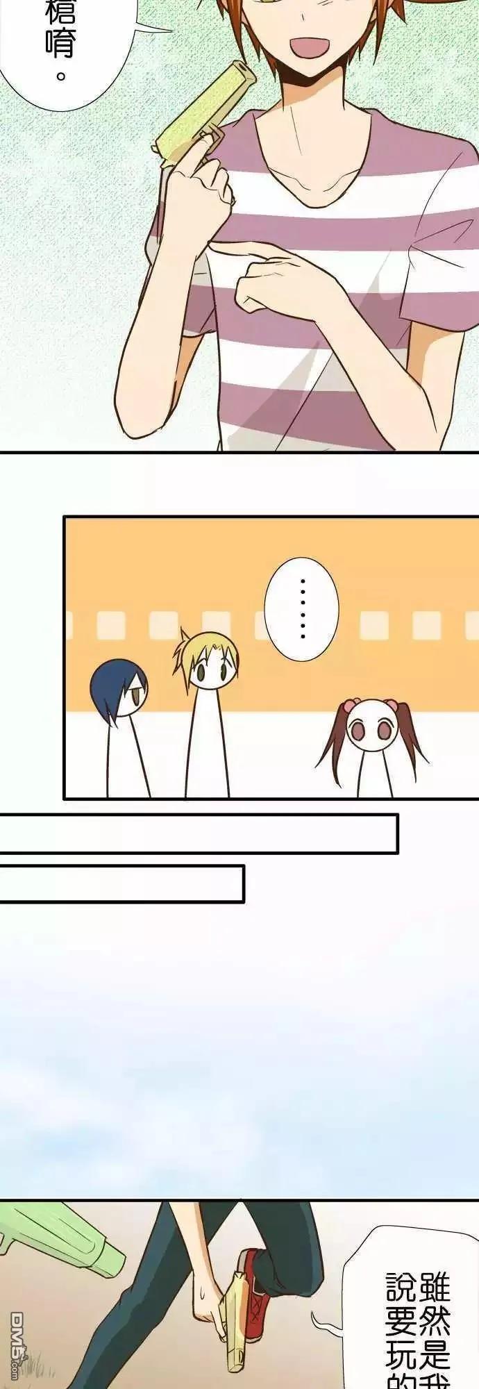 小木乃伊到我家96话