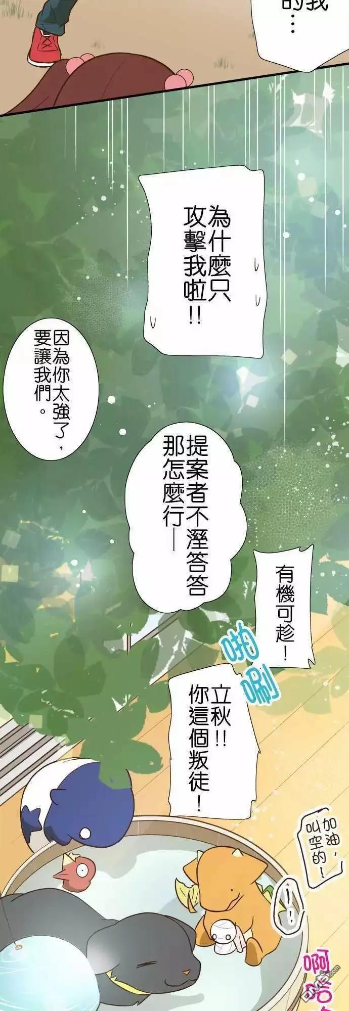 小木乃伊到我家96话