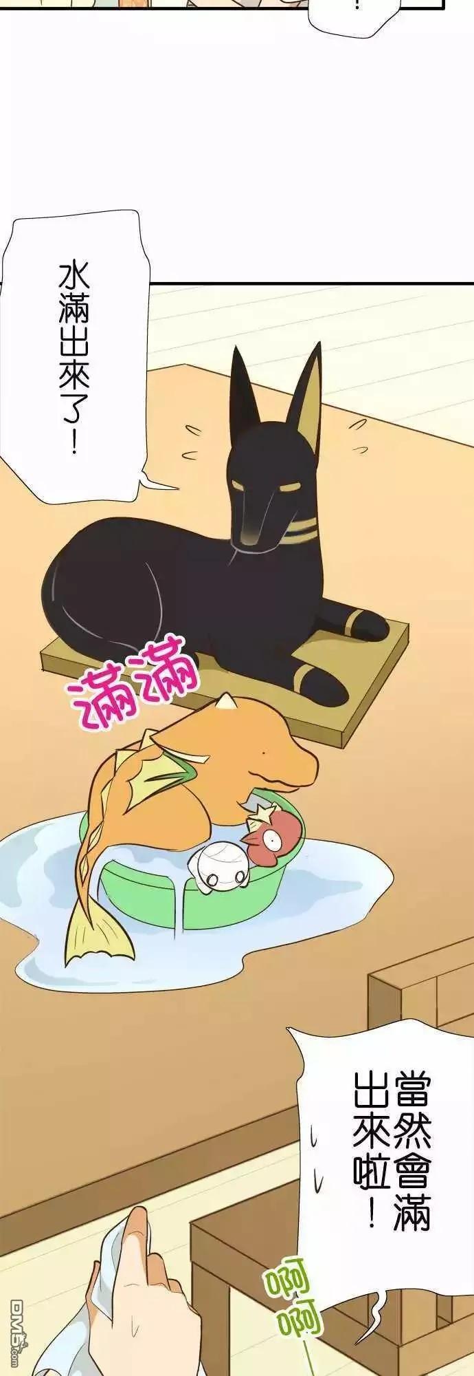 小木乃伊到我家96话