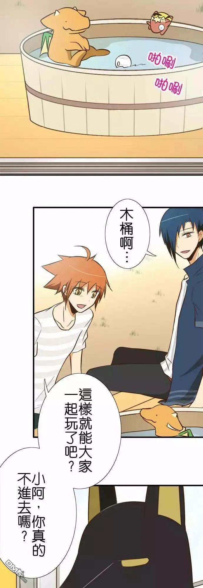 小木乃伊到我家96话