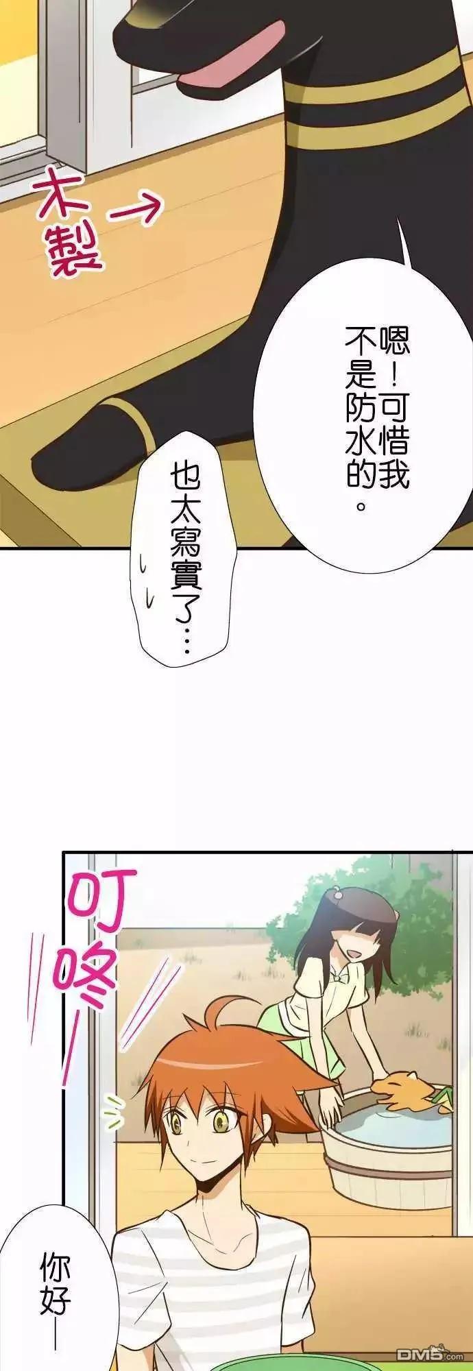 小木乃伊到我家96话