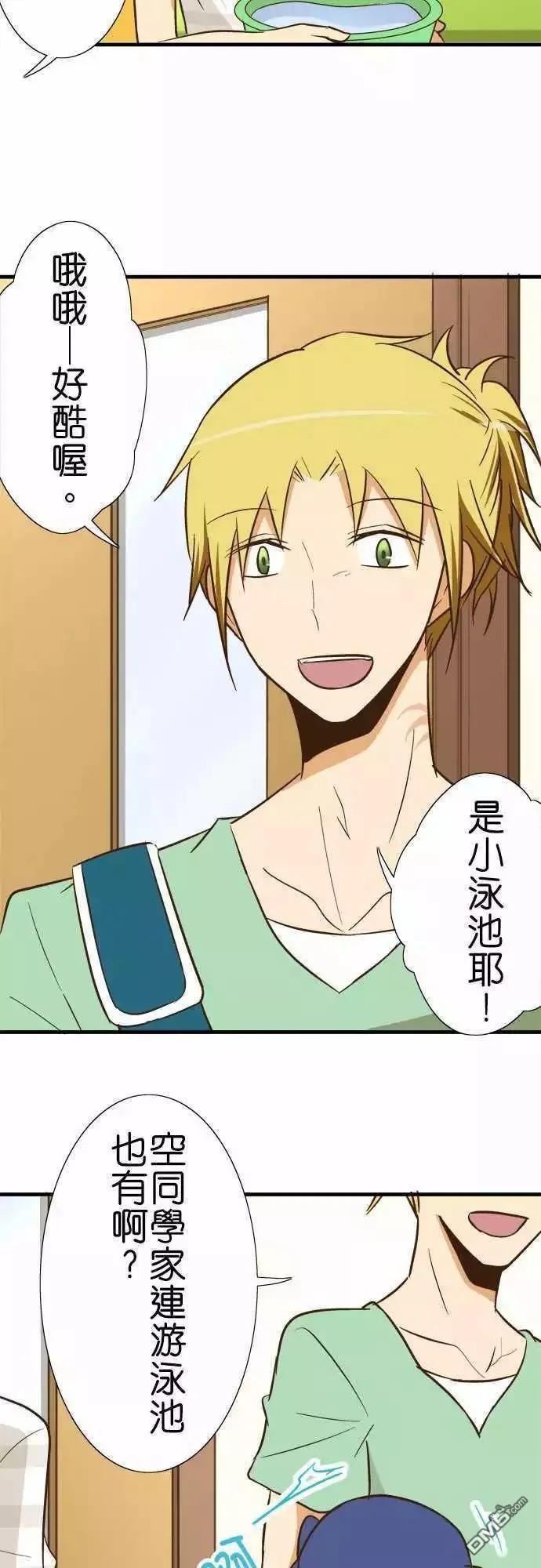 小木乃伊到我家96话