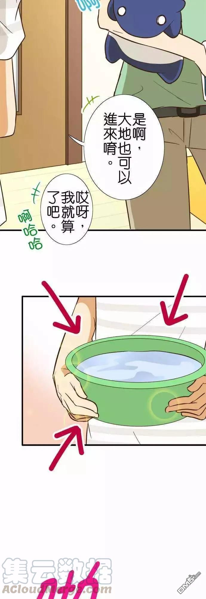 小木乃伊到我家96话