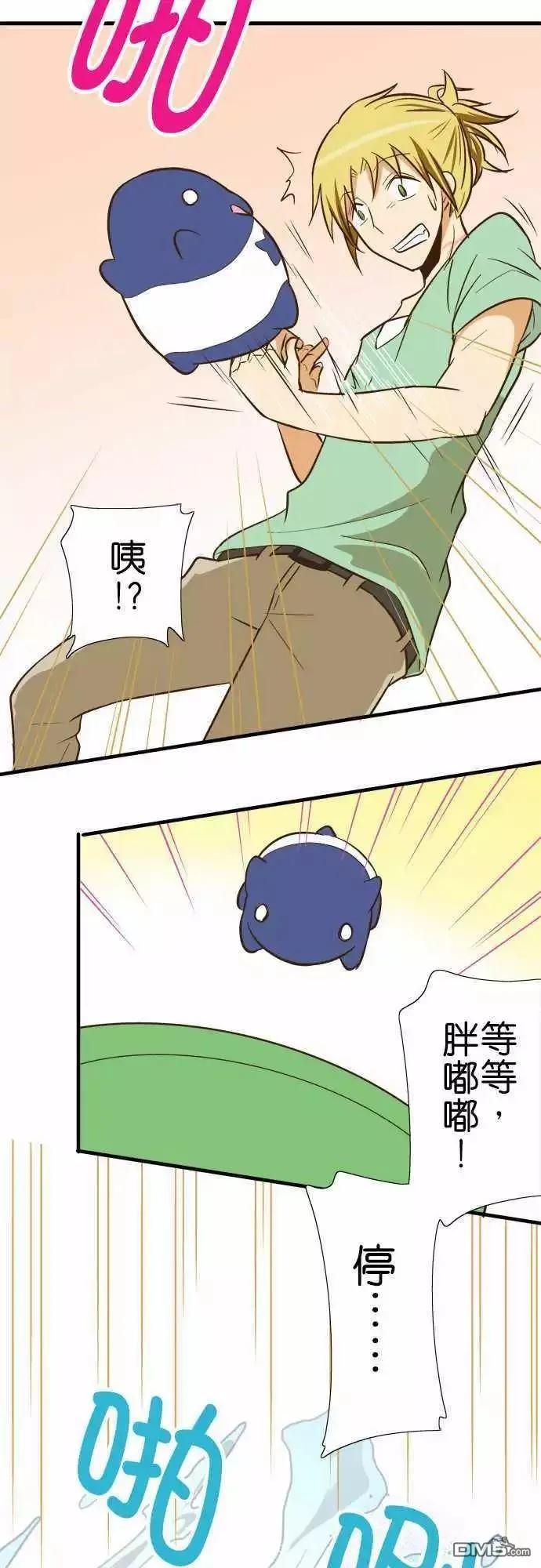 小木乃伊到我家96话