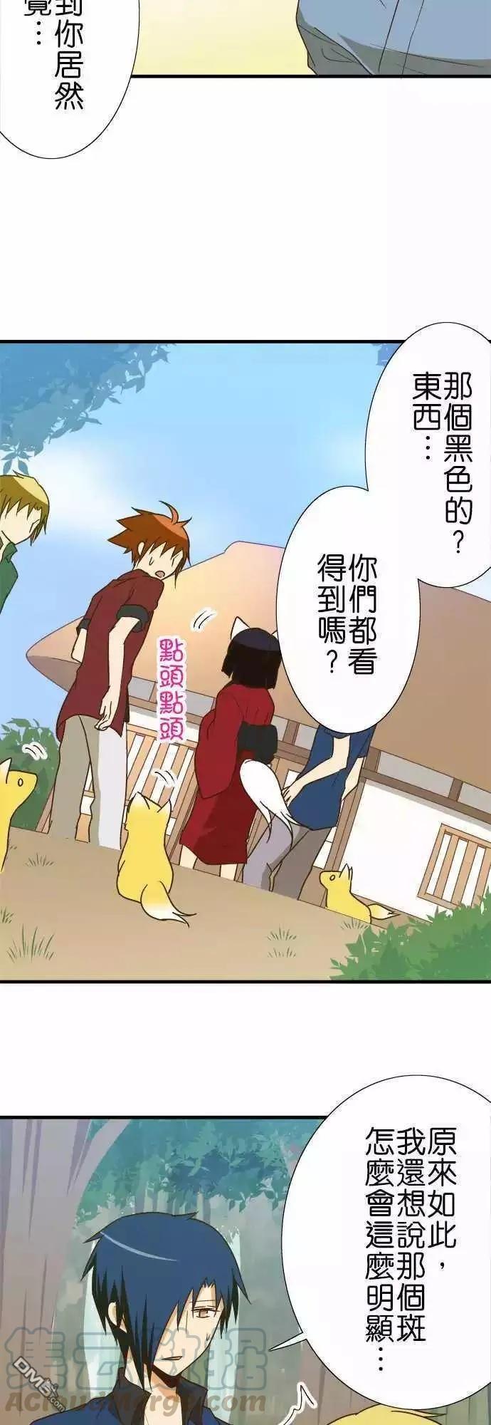 小木乃伊到我家109话