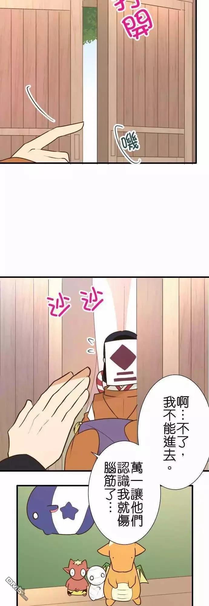 小木乃伊到我家153话