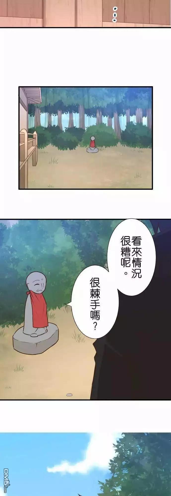 小木乃伊到我家153话