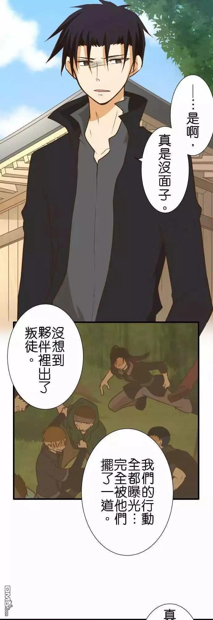 小木乃伊到我家153话