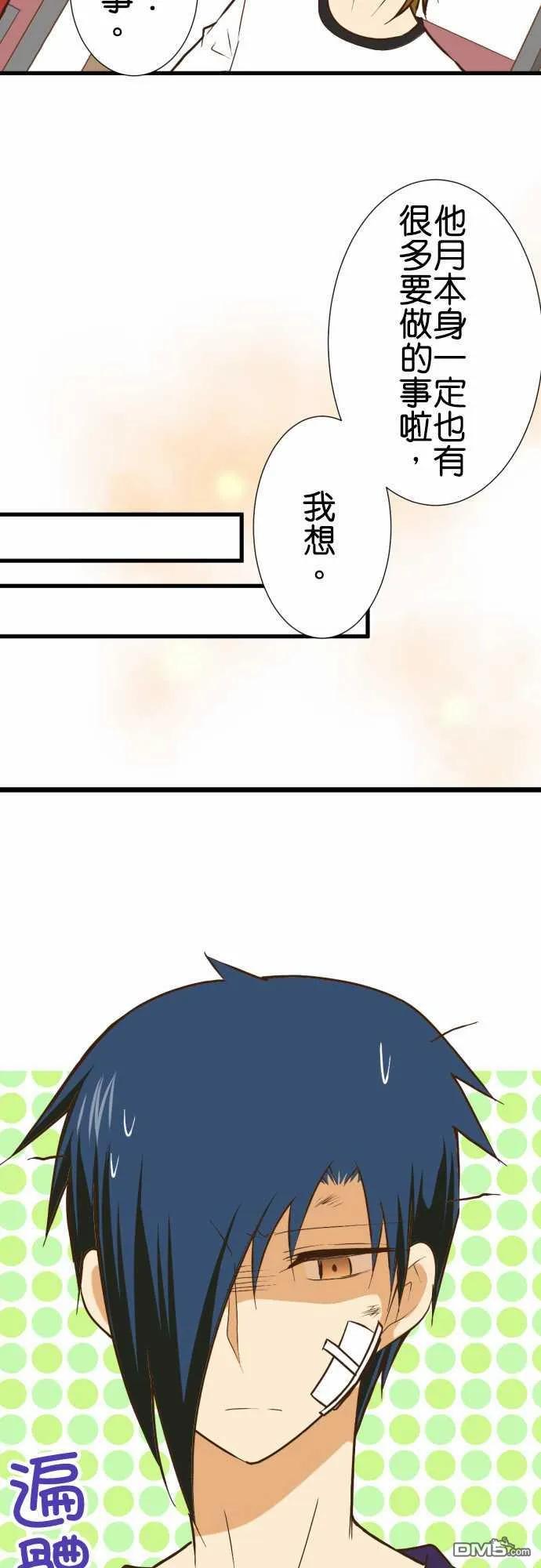 小木乃伊到我家160话