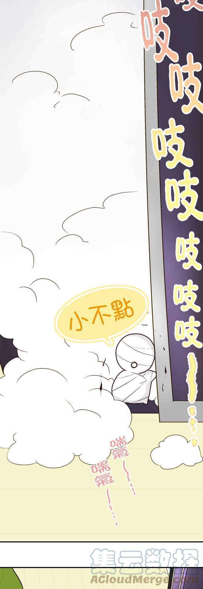 小木乃伊到我家1话 包裹的内容