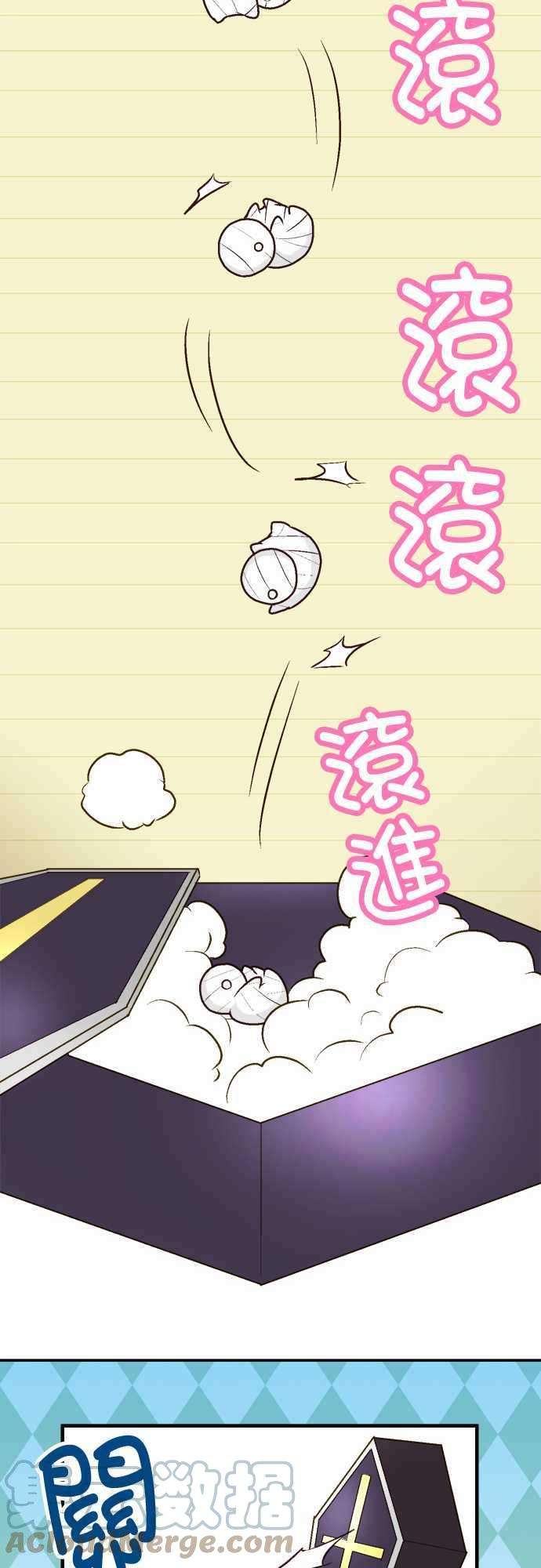 小木乃伊到我家1话 包裹的内容