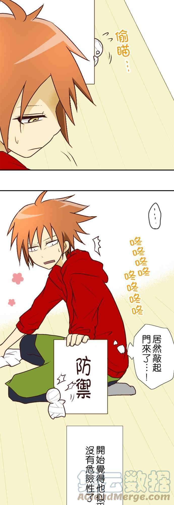 小木乃伊到我家1话 包裹的内容