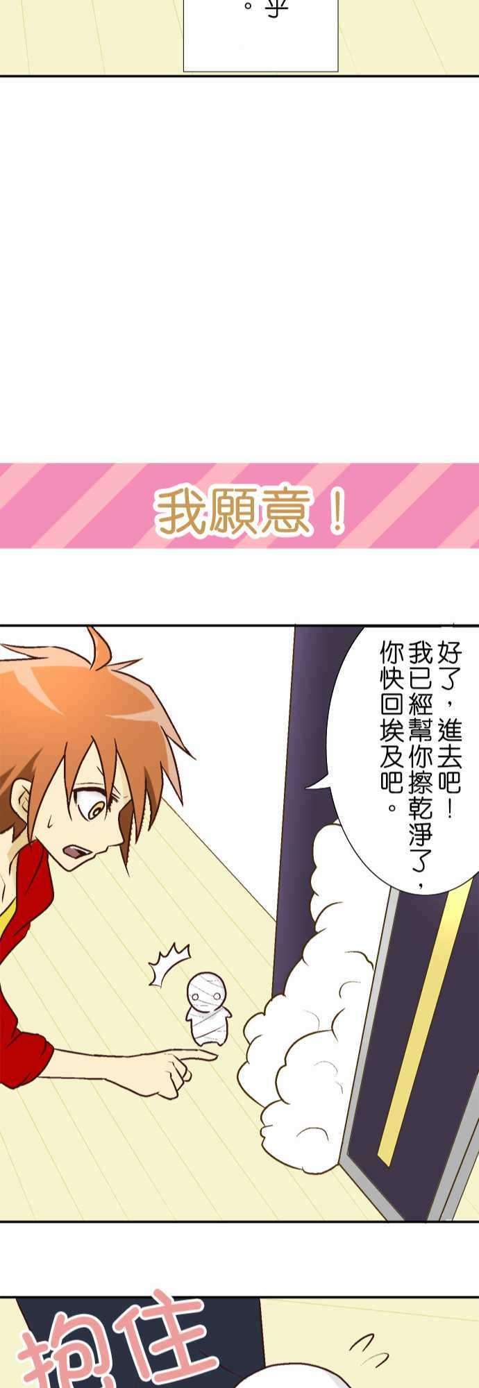 小木乃伊到我家1话 包裹的内容