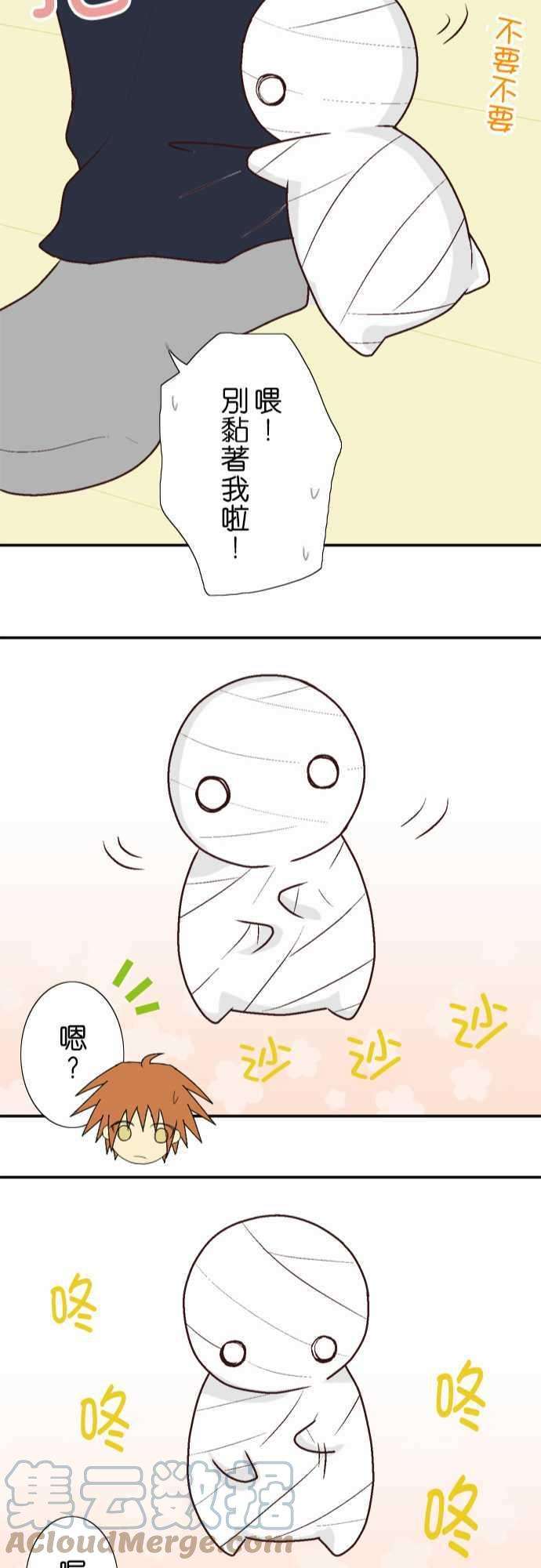 小木乃伊到我家1话 包裹的内容