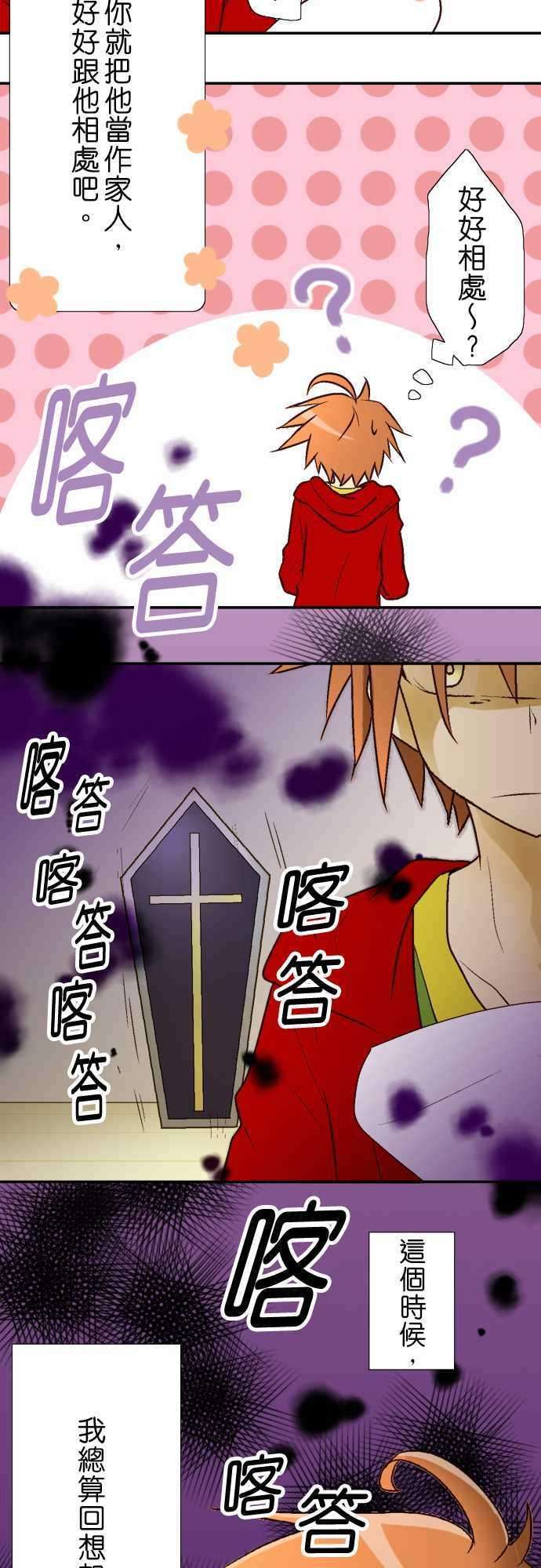 小木乃伊到我家1话 包裹的内容